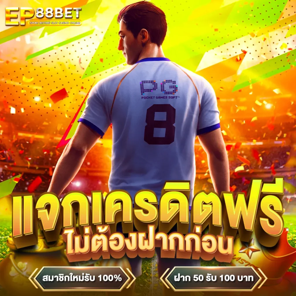 ep88bet